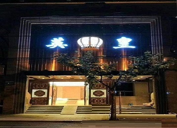 奈曼哪个KTV出台陪酒服务好-英皇国际KTV消费服务点评