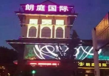 奈曼最好高档KTV佳丽陪酒质量好-朗廷国际KTV美女多消费体验