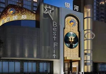 奈曼KTV荤台花场公主服务好-银河国际KTV花场消费点评